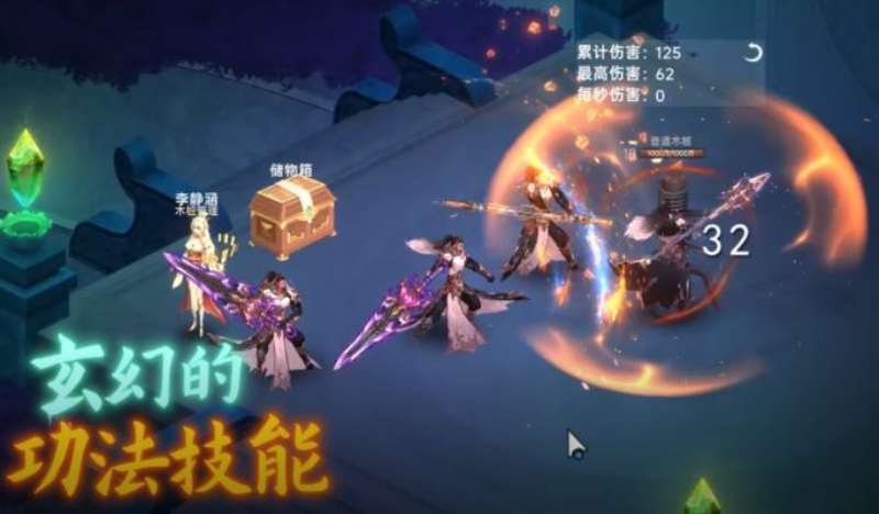 Soul's Chronicle: Immortal Slayer